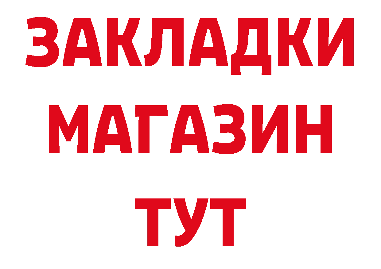 Кетамин VHQ как войти сайты даркнета МЕГА Острогожск