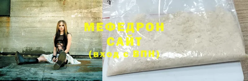 МЕФ mephedrone  Острогожск 